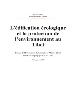 cover image of Ecological Improvement and Environmental Protection in Tibet (西藏的生态建设和环境保护)